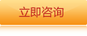 四川防護(hù)網(wǎng)